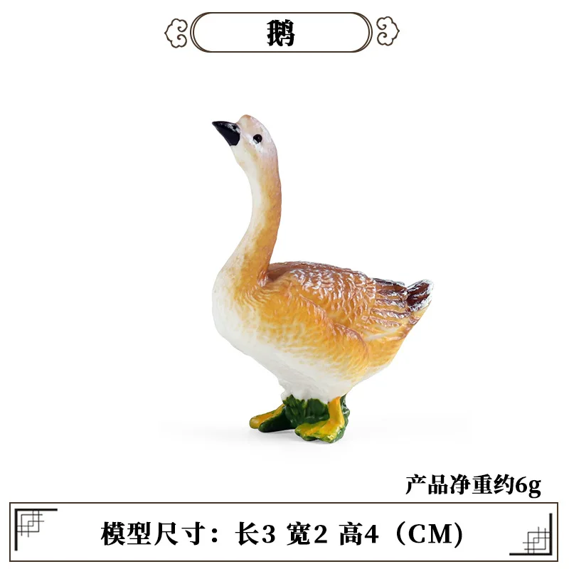 Kids Education Tools - ของเล่นจำลองสัตว์ปีกและสัตว์เลี้ยงขนาดเล็ก วัว ไก่ เป็ด ห่าน สุกร