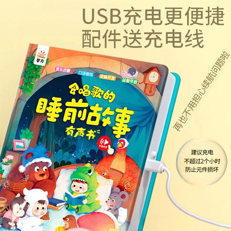 หนังสือเสียงแบบครบวงจรสำหรับเด - Kids Education Courses บทวิจารณ์และราคา