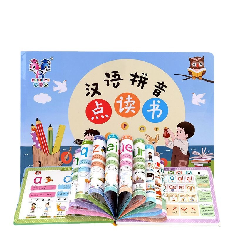 หนังสือเสียงแบบครบวงจรสำหรับเด - Kids Education Courses บทวิจารณ์และราคา