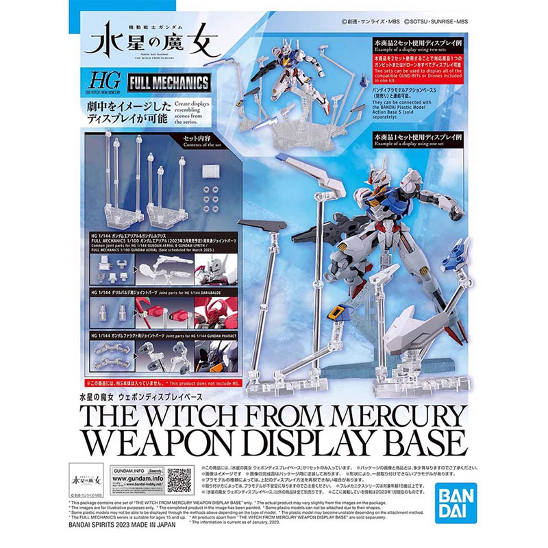 Bandai HG 1/144 THE WITCH FROM - Bandai Model Gundam Hg บทวิจารณ์และราคา