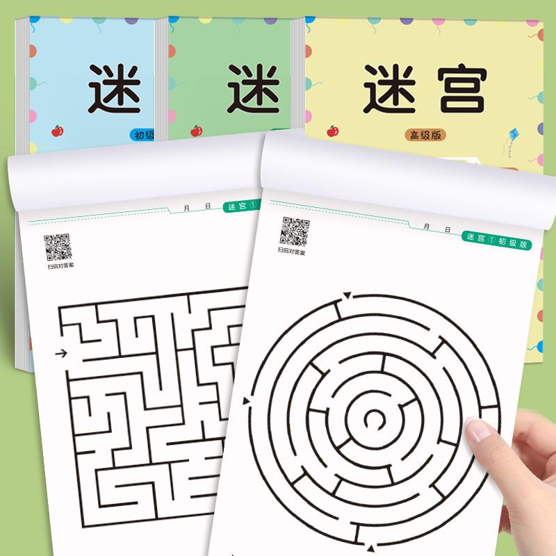 เด็กเกมเขาวงกตหนังสือนักเรียนค - Kids Education Books บทวิจารณ์และราคา