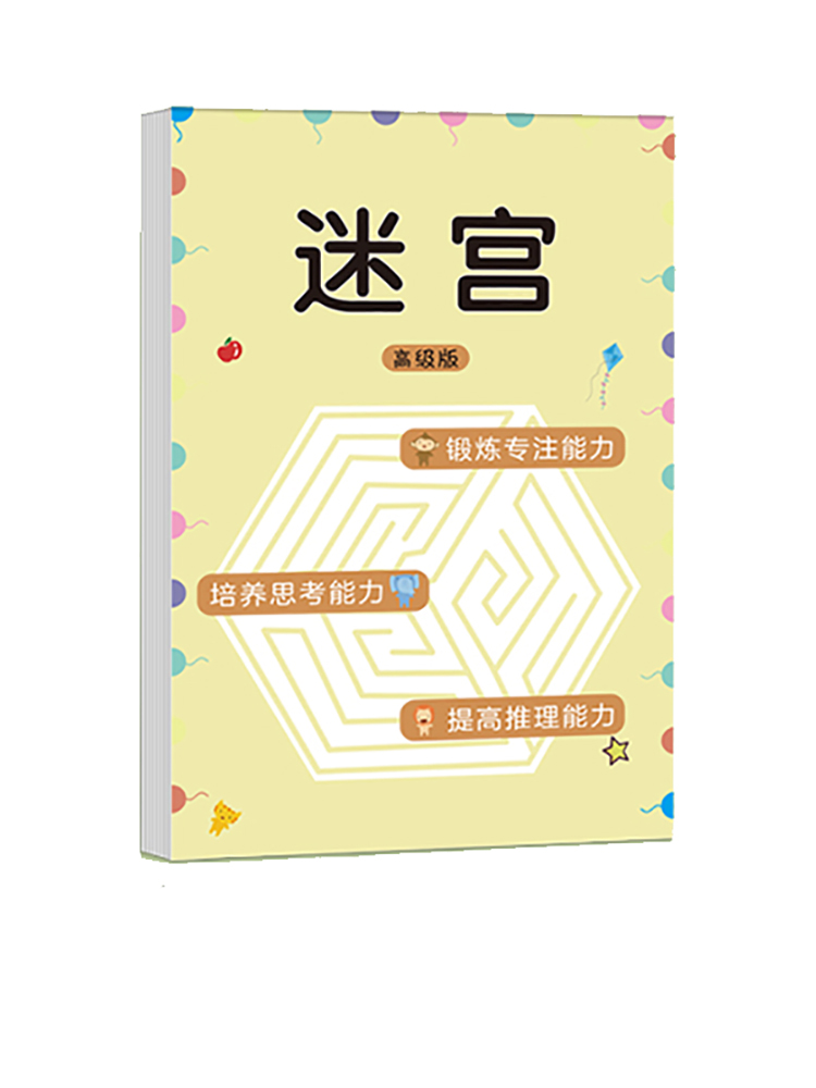 เด็กเกมเขาวงกตหนังสือนักเรียนค - Kids Education Books บทวิจารณ์และราคา