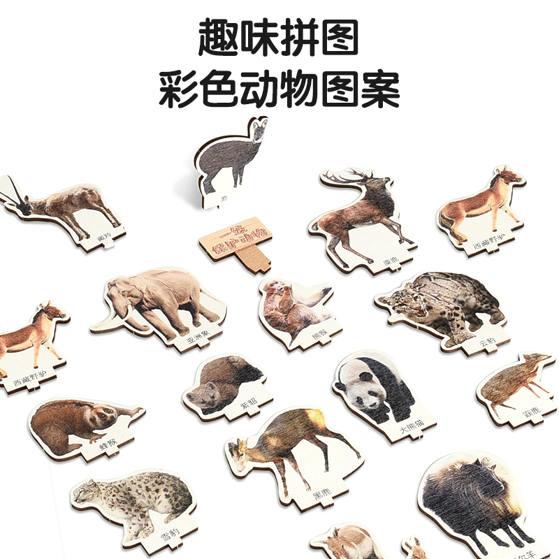 3D ไม้การ์ตูนสัตว์จิ๊กซอว์ปริศ - Kingdom Kids Education บทวิจารณ์และราคา