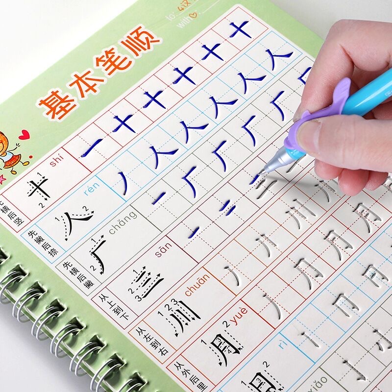 สำหรับเด็ก สมุดบันทึกโรงเรียน  - Kids Education Books บทวิจารณ์และราคา