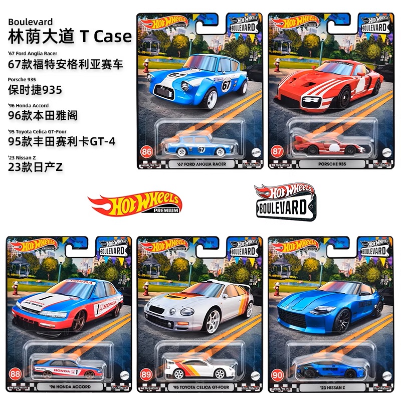 รถโมเดลฮอตวีลส์ บูเลอวาร์ด พรี - Mattel Toy Hot Wheels บทวิจารณ์และราคา