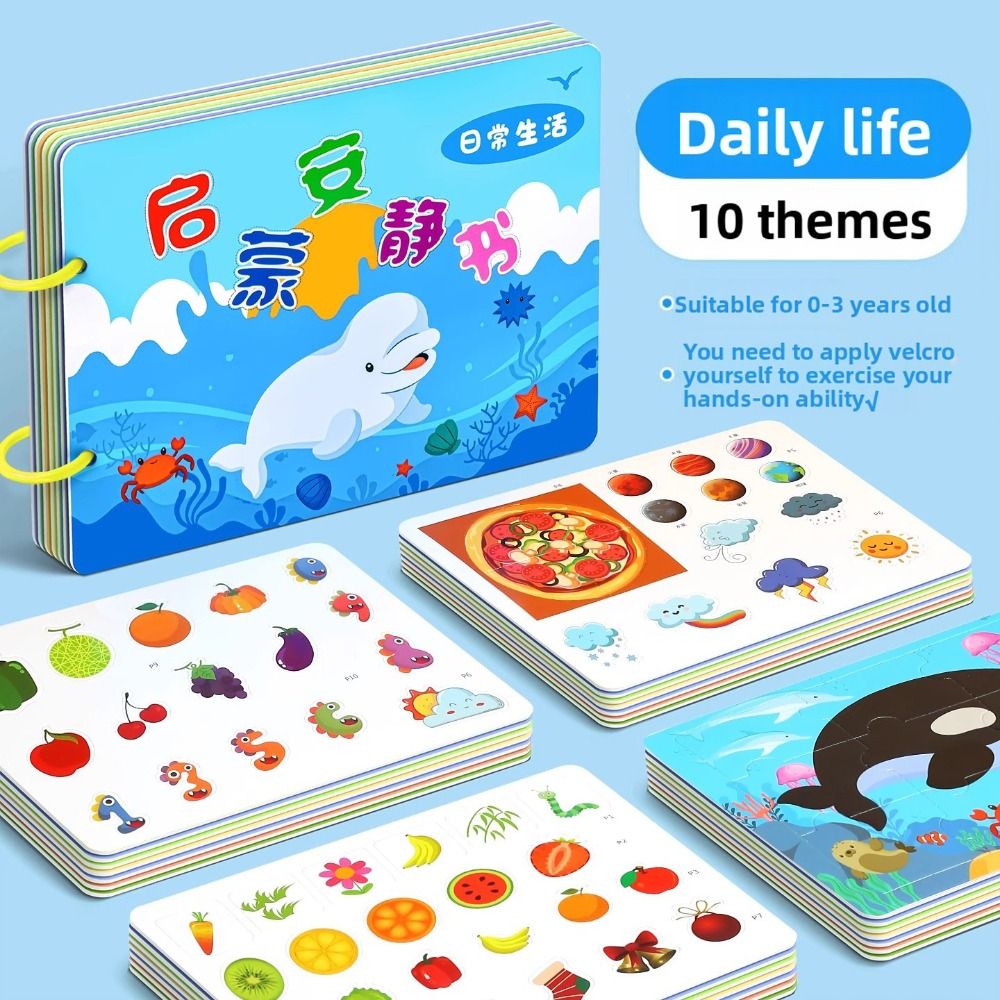 ทนทาน 10 หน้าเด็กฉีกขาดหนังสือ - Kids Education Books บทวิจารณ์และราคา