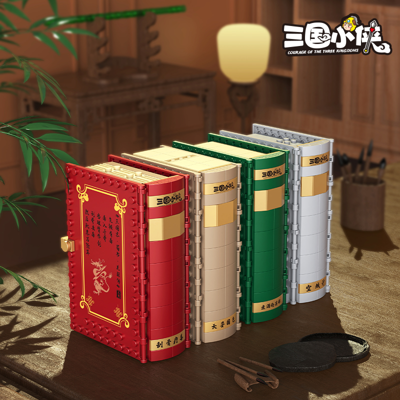 สามก๊ก Pop-Up Book Building Bl - Kingdom Kids Education บทวิจารณ์และราคา