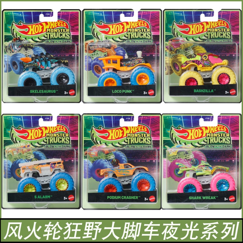 แมทเทล ฮอตวีลส์ มอนสเตอร์ ทรัค - Mattel Toy Hot Wheels บทวิจารณ์และราคา