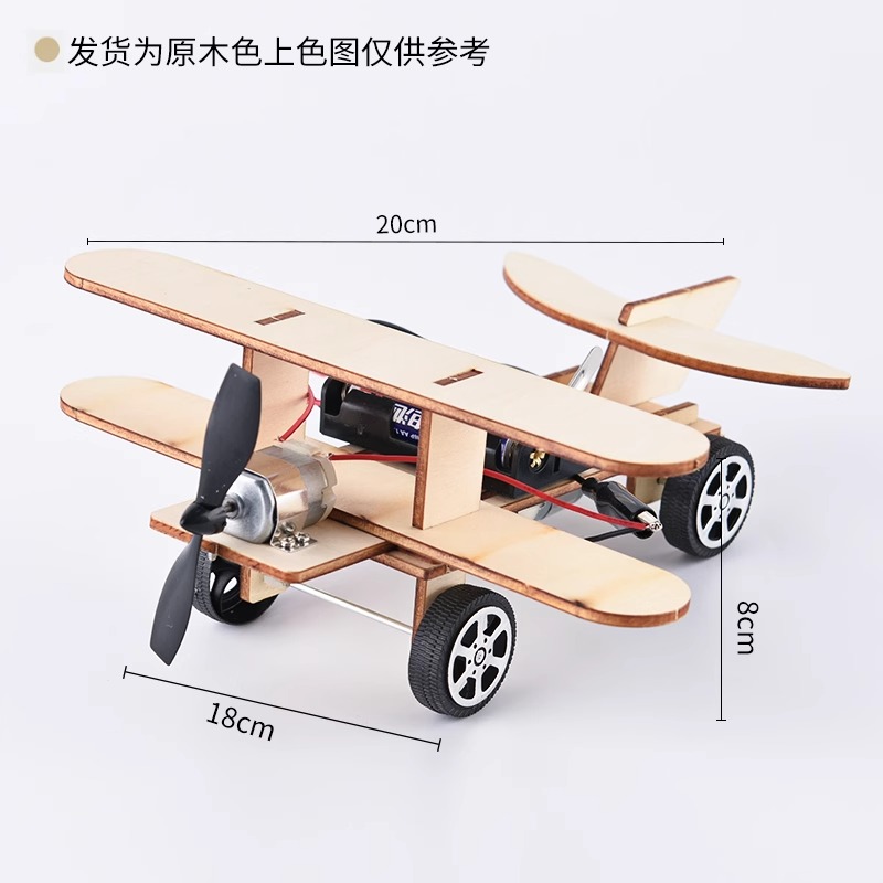STEM ไม้ไฟฟ้า Biplane ชุดสําหร - Kingdom Kids Education บทวิจารณ์และราคา