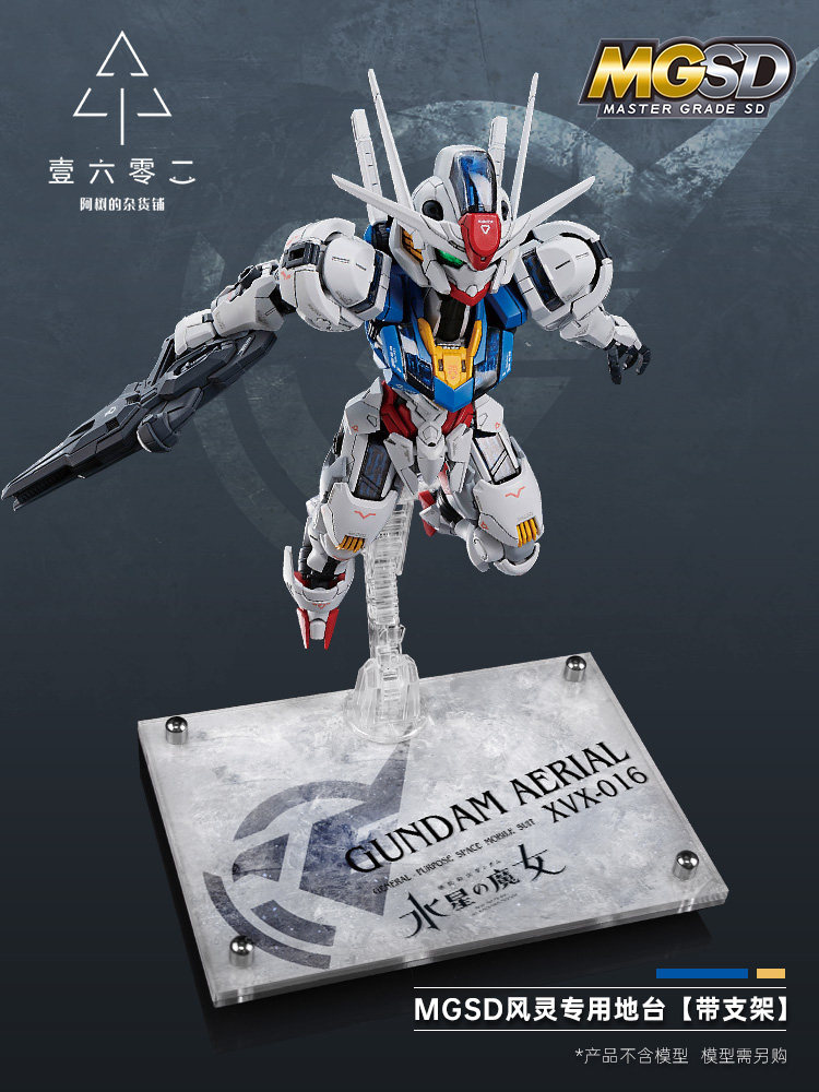 ฐานตั้งอะคริลิคใสสำหรับ Mgsd G - Bandai Model Gundam Hg บทวิจารณ์และราคา