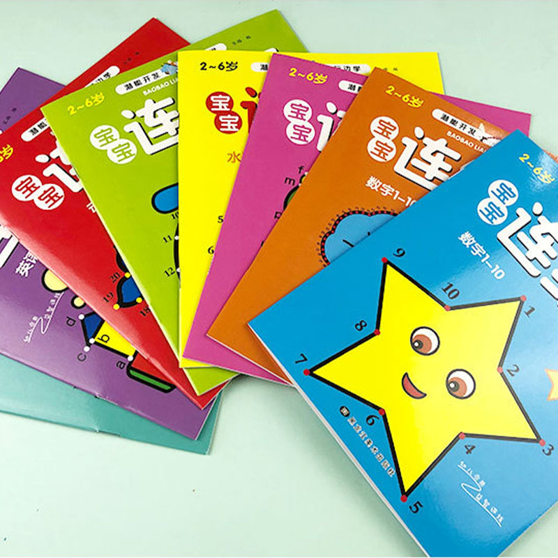 ชุดสมุดระบายสีเชื่อมจุดสำหรับเ - Kids Education Books บทวิจารณ์และราคา
