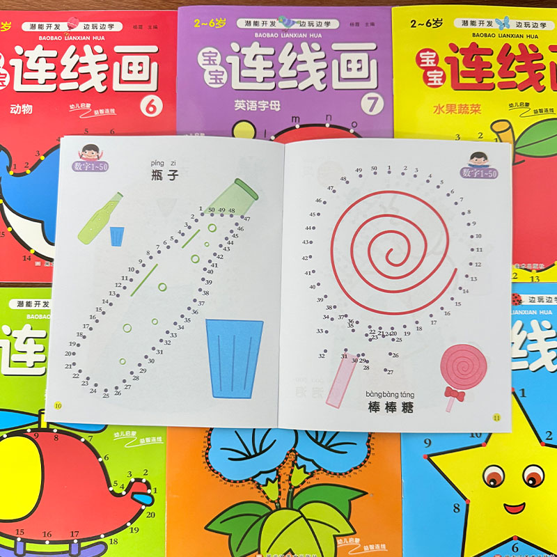 ชุดสมุดระบายสีเชื่อมจุดสำหรับเ - Kids Education Books บทวิจารณ์และราคา