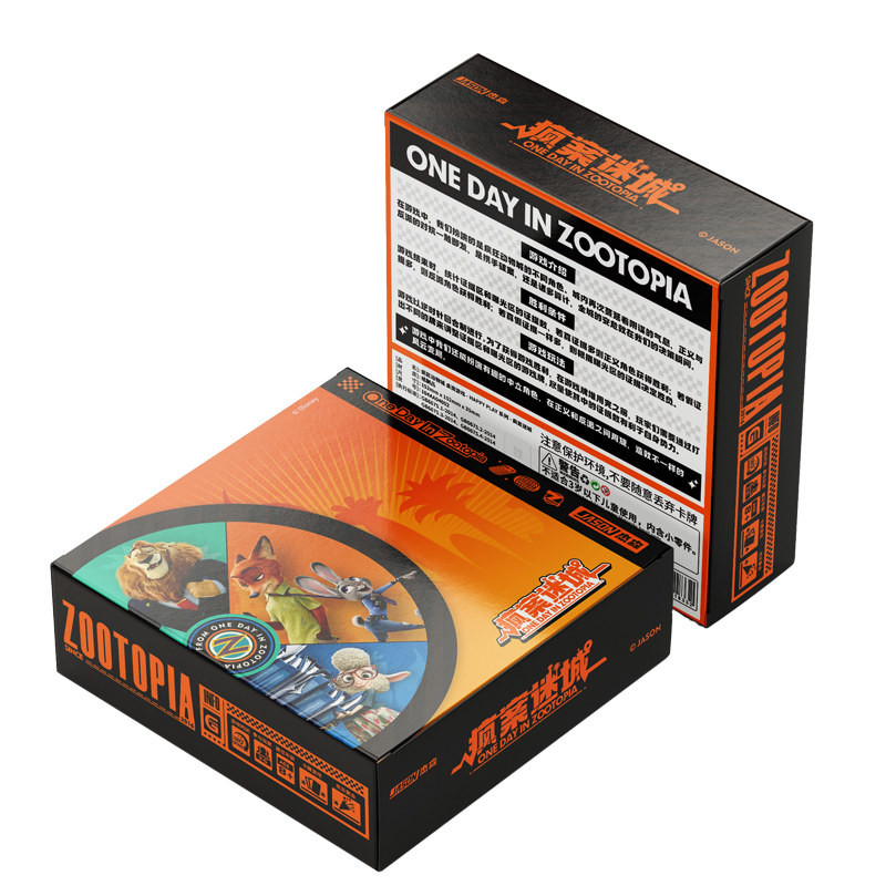 การ์ดสะสมดิสนีย์ ซูโทเปีย 2, ก - Kids Educational Game 2 บทวิจารณ์และราคา